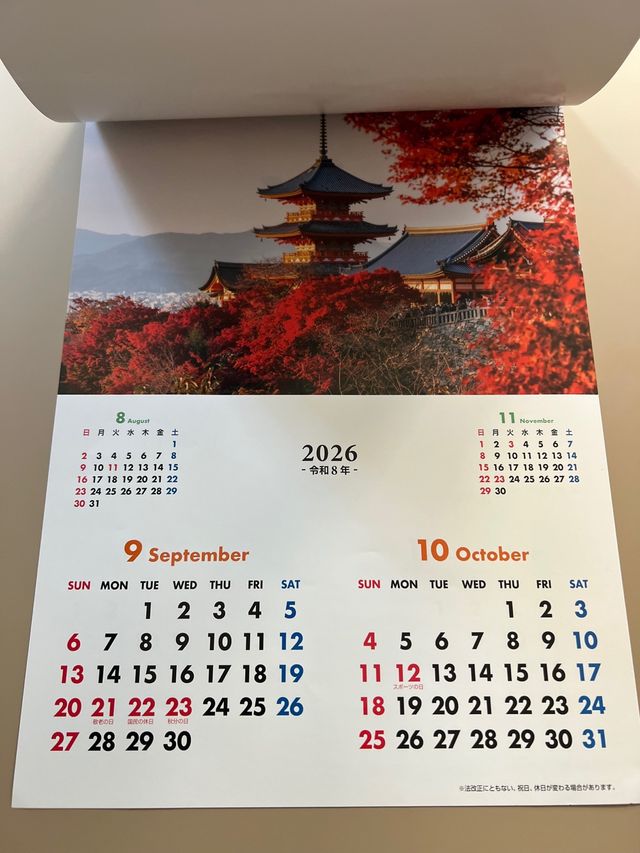 Calendario 2026 Paisajes de Japón