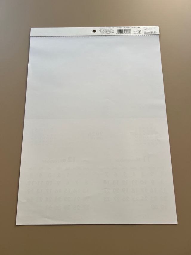 Calendario 2026 Paisajes de Japón