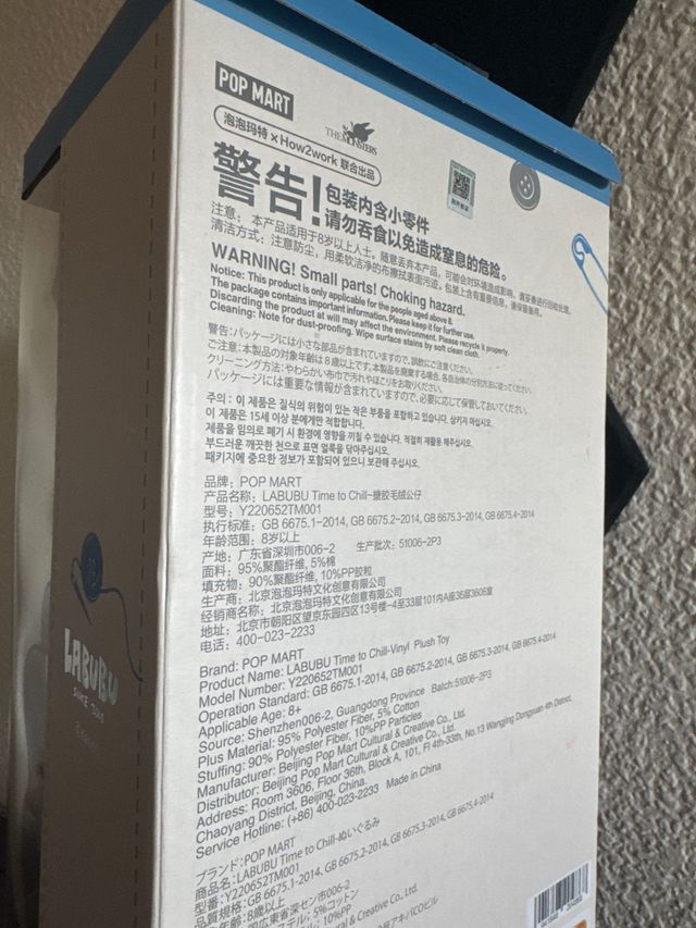 Labubu Original Grande 37 cm