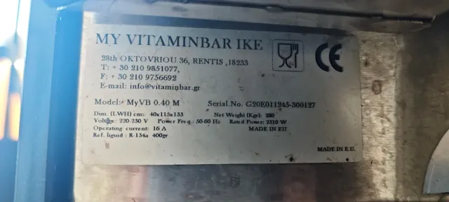 Máquina zumo Vitaminbar