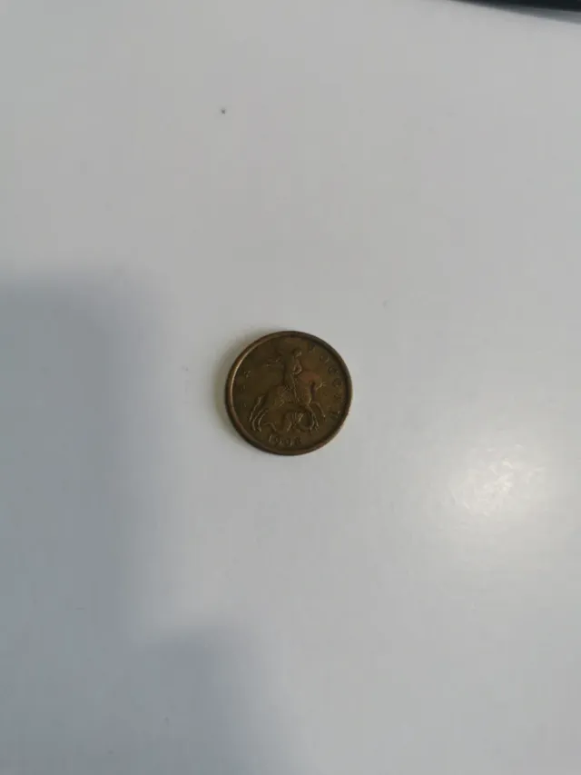 Moneda 50 Kopeks Rusia 1998