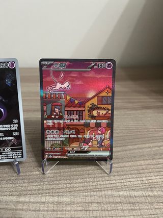 Coppia carte Pokemon Mew e Mewtwo set 151 ar e sar