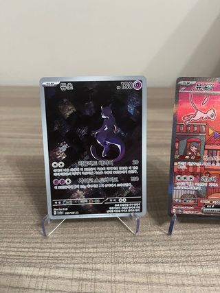 Coppia carte Pokemon Mew e Mewtwo set 151 ar e sar