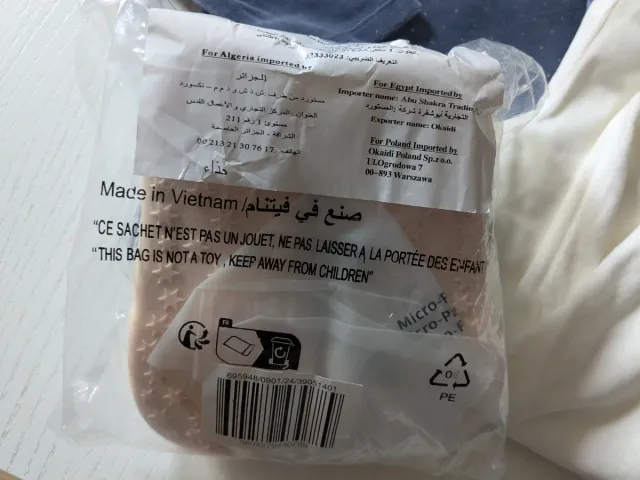 Pijama 3 años y zapatillas casa n.24 Okaidi