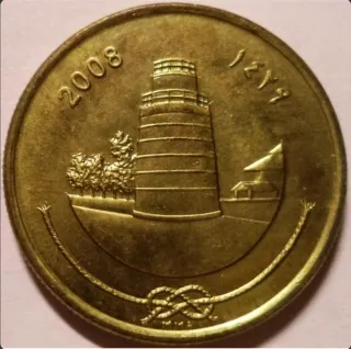 Moneda de maldivas