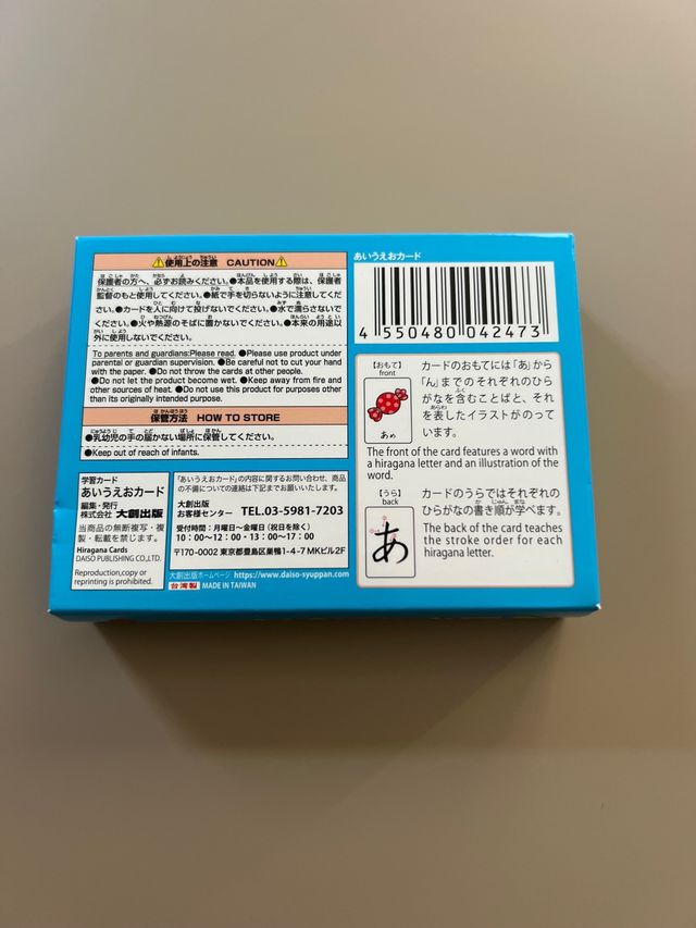 Cartas aprender Hiragana Education