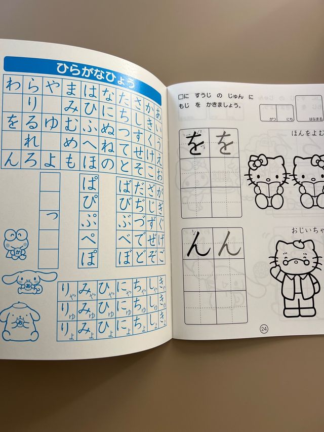 Workbook Hiragana Sanrio Characters Japón