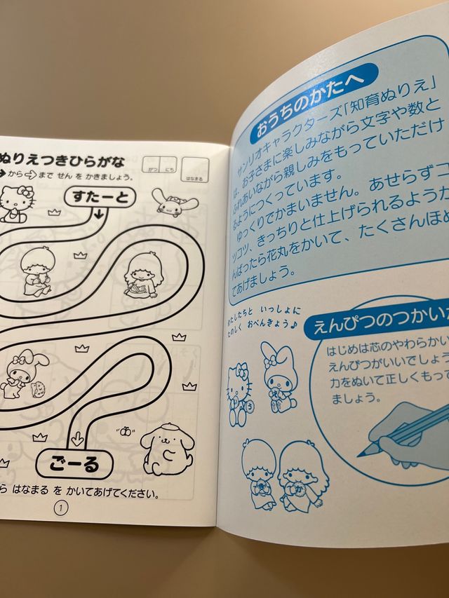 Workbook Hiragana Sanrio Characters Japón