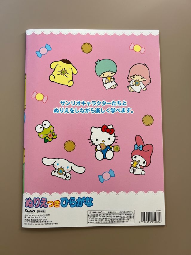 Workbook Hiragana Sanrio Characters Japón