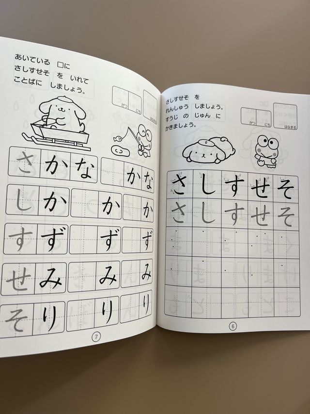 Workbook aprender Hiragana y palabras japonesas