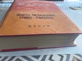 Nuevo Diccionario Chino-Espanol(Chinese Edition)