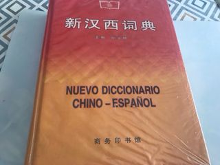 Nuevo Diccionario Chino-Espanol(Chinese Edition)