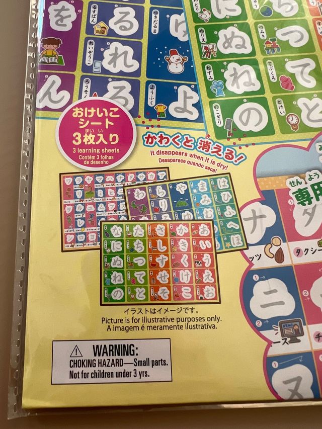 Set aprender Hiragana y Katakana con agua