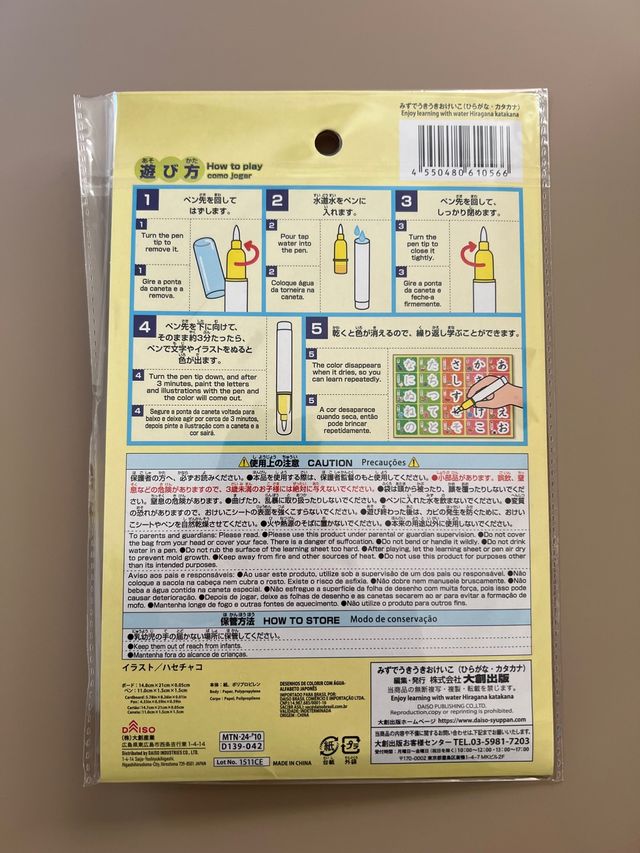 Set aprender Hiragana y Katakana con agua