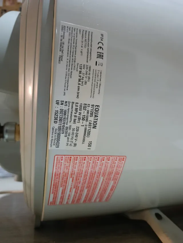 Calentador de agua eléctrico blanco equation 150l