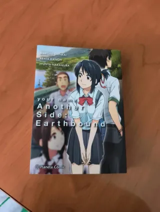 Manga Your Mame Another Side: Earthound