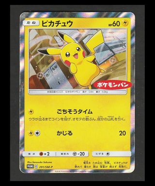 Carta Pokémon TCG "Pikachu 291 Stamped PokémonPan"
