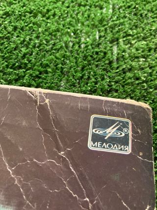 Vinilo Madonna Disco Soviético