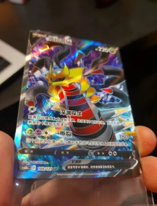 Bulk de 800 Cartas Pokémon y Dragon Ball