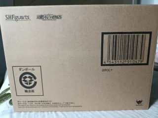 Figura Broly S.H.Figuarts Dragon Ball Z Bandai