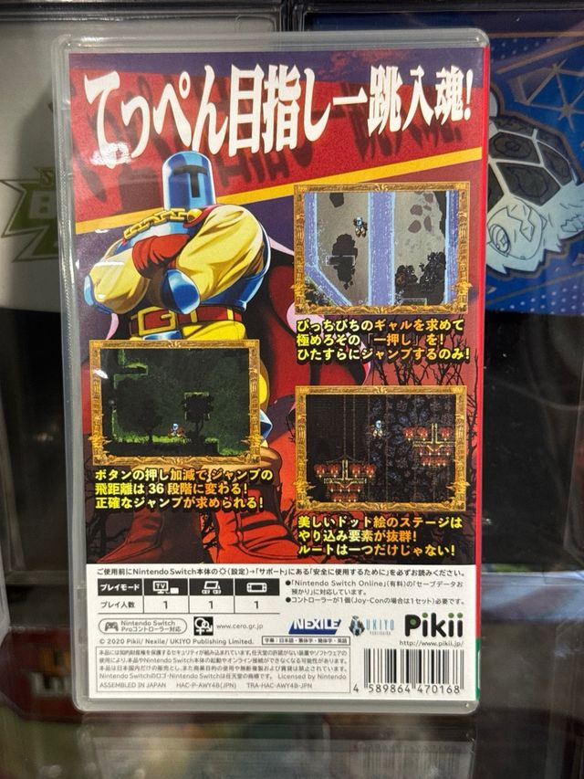 Jump King Nintendo Switch