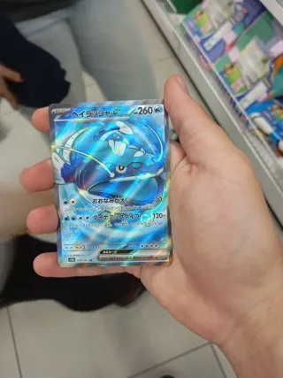 Dondozo ex Full Color carta Pokemon japonesa