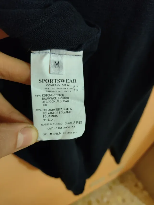 Maglioncino Stone Island Blu Tg M