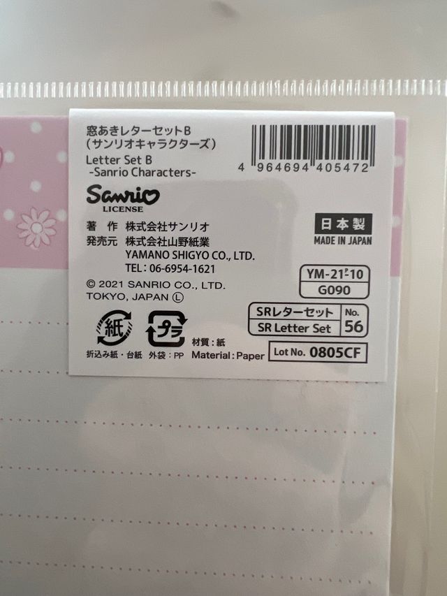 Set Papel Cartas y Sobres Sanrio