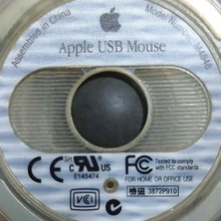 Mouse Apple Hockey Puck USB (1998)