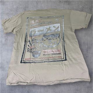 Camiseta beige manga corta