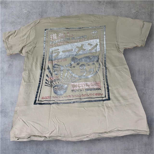 Camiseta beige manga corta