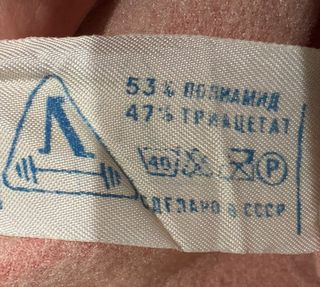 Chándal URSS Equipo Nacional Soviético