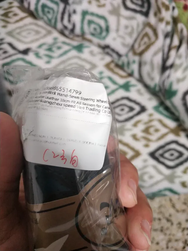 Fodera per volante in microfibra a doppio colore da cucire