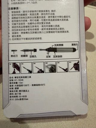 Soldador Gas Butano Kit Herramienta