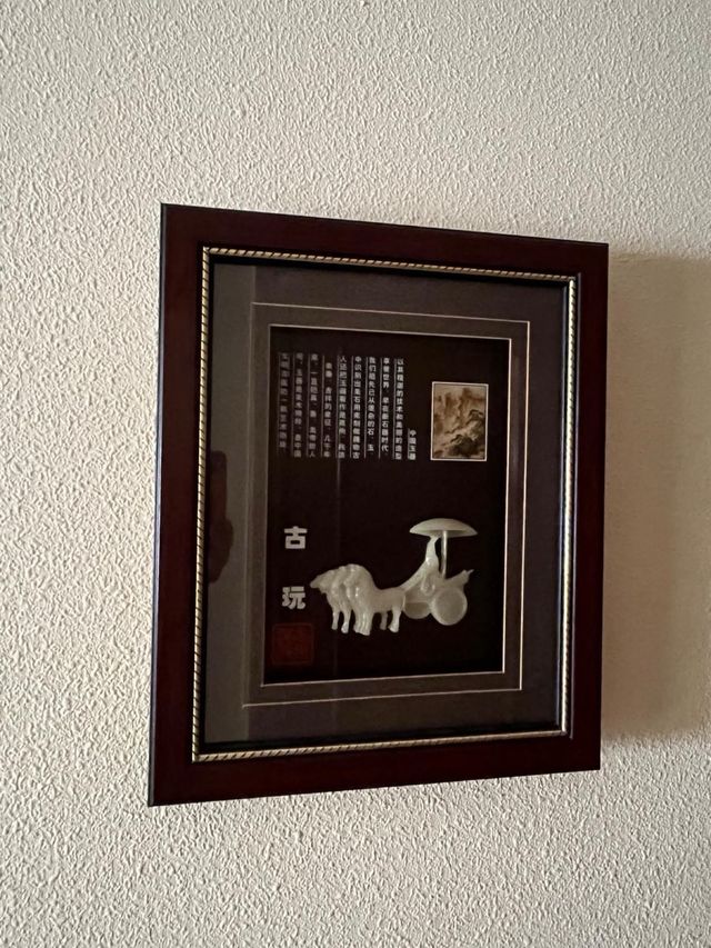 Cuadro Decorativo Piedra y Madera