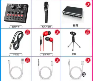 Microfono con mixer e valigetta