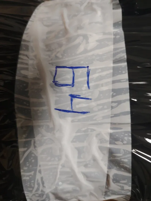 Bandeja Maletero Enrollable Kia Sportage 2007