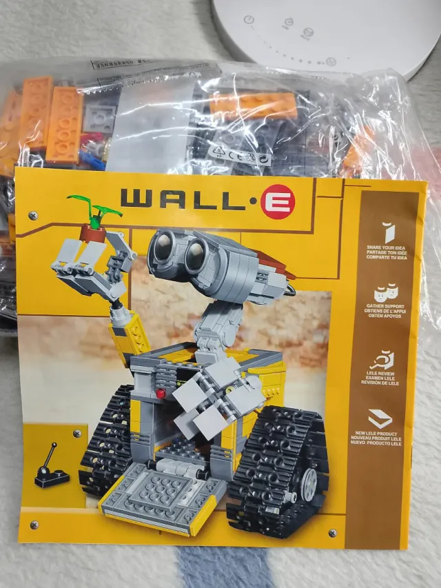 Wall-E