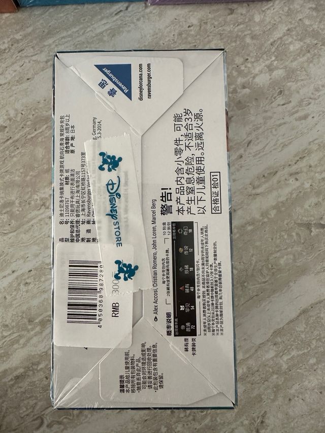 Disney Lorcana TCG Caja Sellada