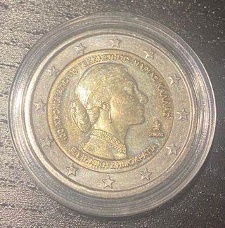 Moneda/Coin 2€ Grecia/Greece 2023