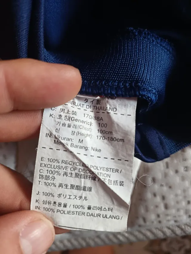 Maglia Calcio PSG 2021/22 Taglia XXL