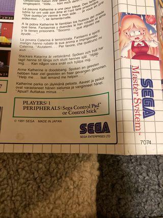 Laser Ghost Master System Sega