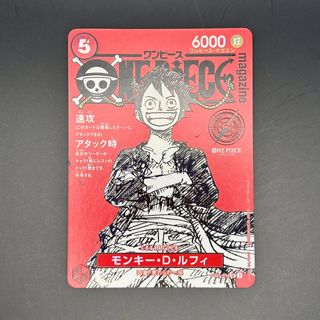 Monkey D Luffy ST21-014 Weekly Shonen Jump 2025 Pr