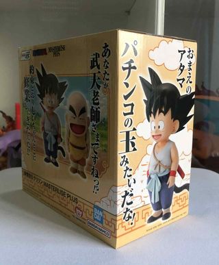 Figuras Goku & Krillin Ichibansho Dragon Ball