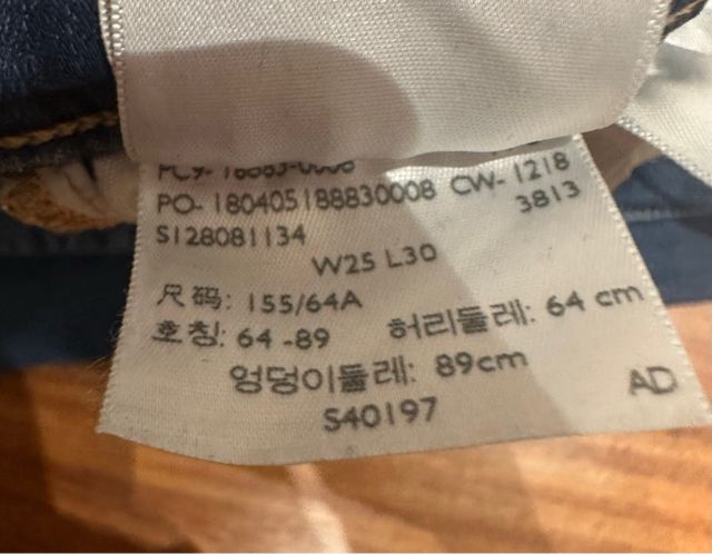 Pantalón vaquero Levi's chica W25 L30