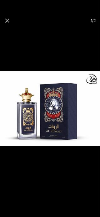 Colonia Al Ruwad Azul y Dorado