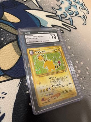 Ampharos Holo CGC 10 Japonés Awakening Legends 181