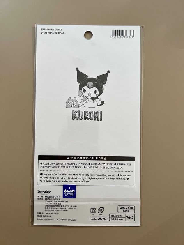 Pegatinas Kuromi Sanrio Doradas