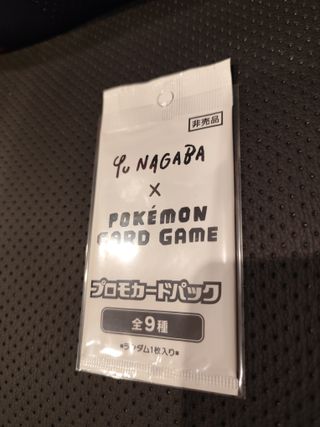 Yu NAGABA x Pokémon Card Game Promo Pack