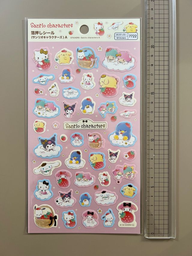 Pegatinas Sanrio Personajes dorada